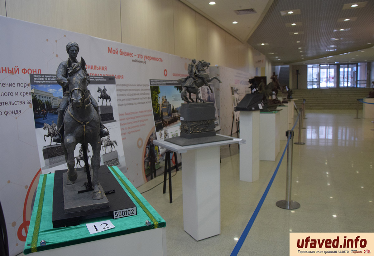 В Уфе заканчивается выставка проектов памятника Минигали Шаймуратову 