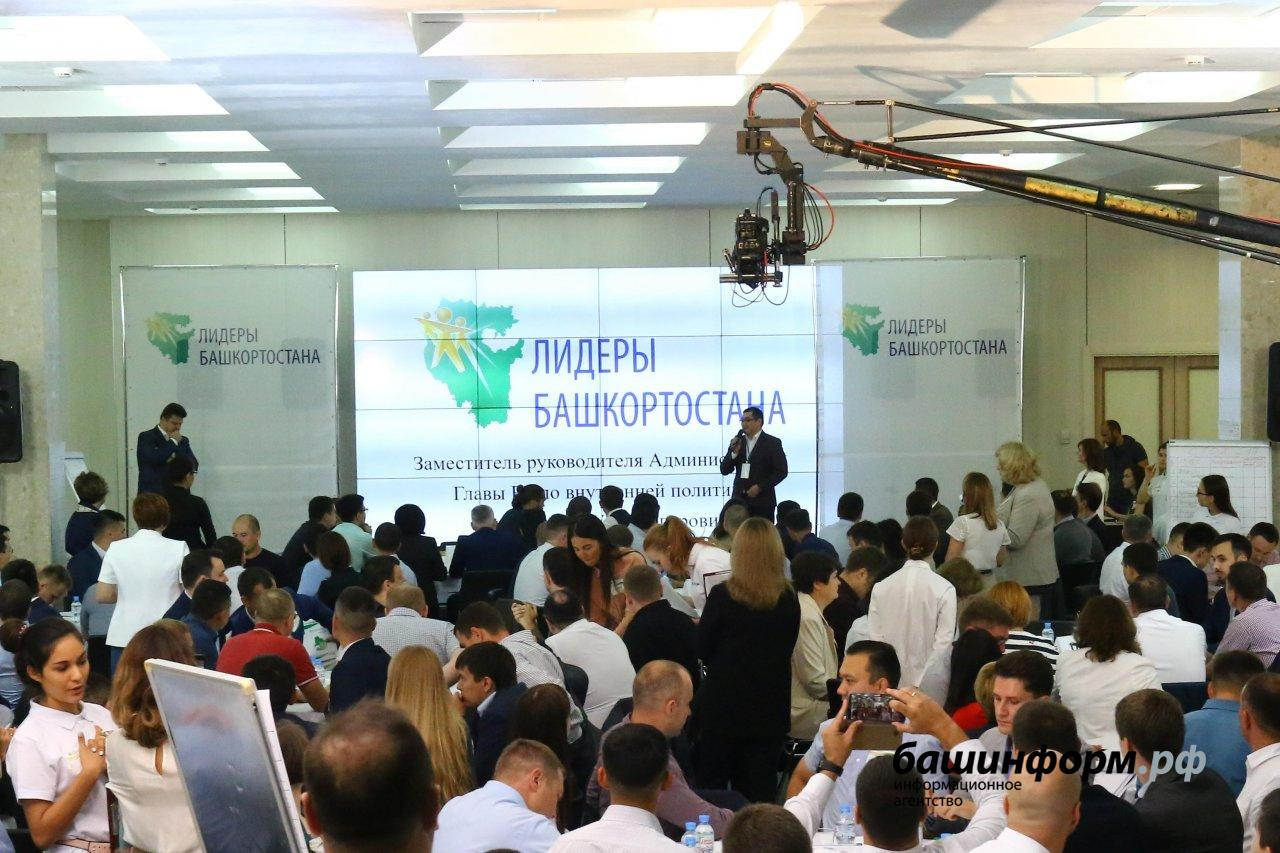 Первый из победителей конкурса «Лидеры Башкортостана» получил высокое назначение