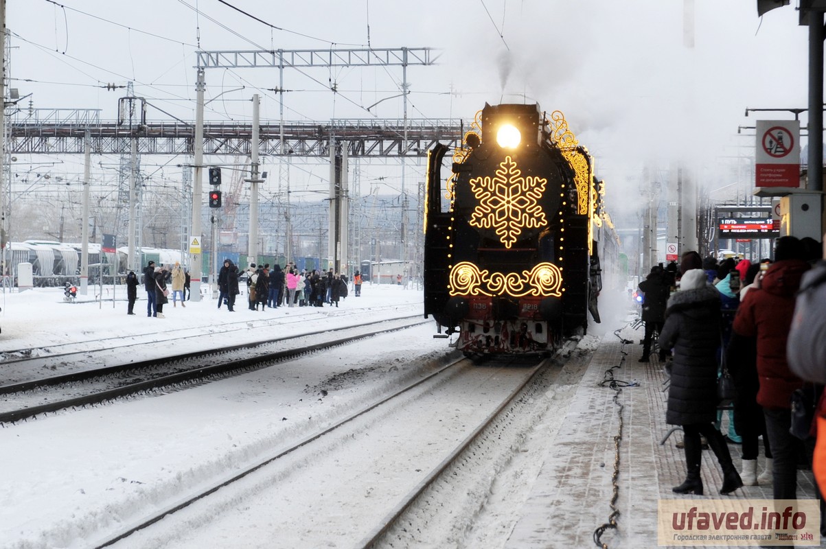 В Уфу приехал поезд Деда Мороза | 20.12.2023 | Новости Уфы - БезФормата