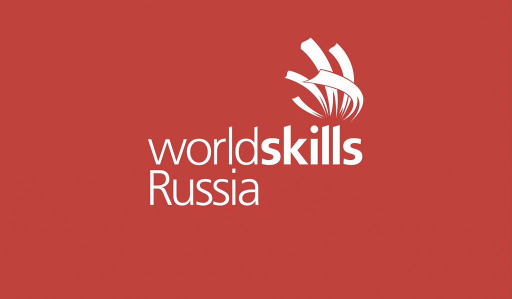 Самое интересное на Нацфинале WorldSkills Russia