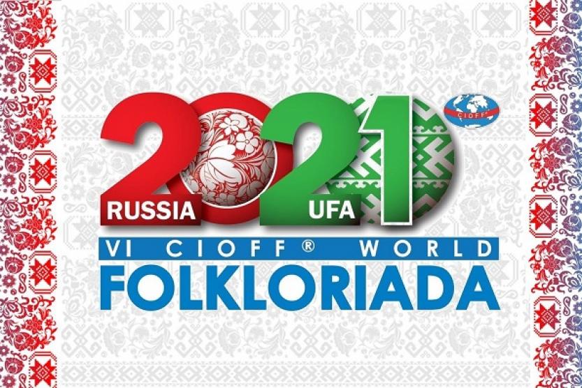 Церемонию открытия Фольклориады в Уфе будут транслировать на телеканалах 