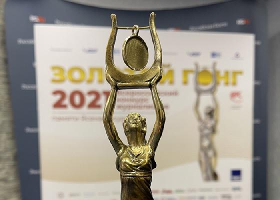 Информационными партнерами «Золотого Гонга-2022» стали почти 100 СМИ России
