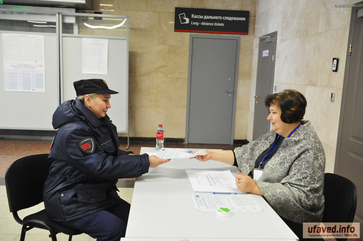 На железнодорожном вокзале «Уфа» 15, 16 и 17 марта работает временный 425-й избирательный участок
