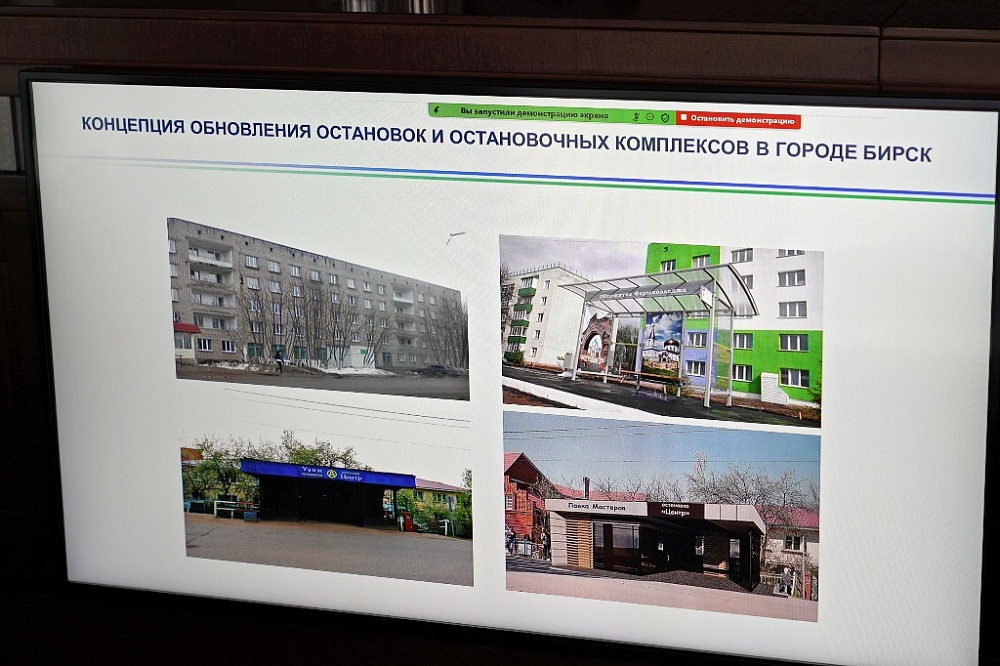 Городская электронная газета