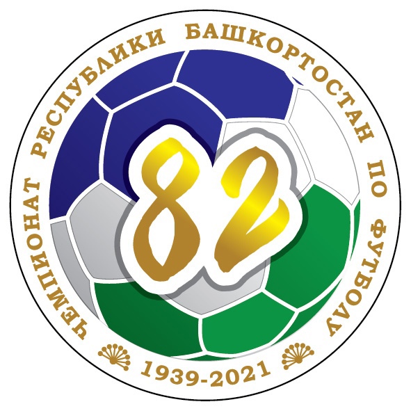 Чемпионат Башкирии-2021 по футболу. Тур № 22
