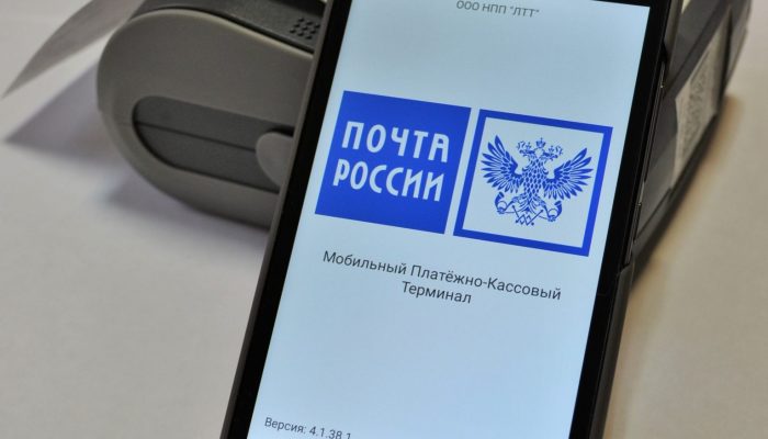 БашРТС и Почта России внедряют новый сервис для клиентов