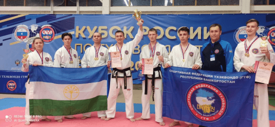 Тхэквондисты из Башкирии завоевали 78 медалей!