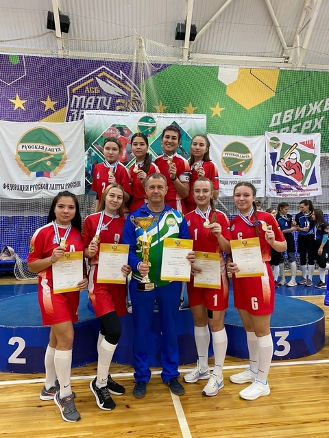 Башкирские лаптистки выиграли Кубок России по мини-лапте