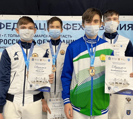 Юные фехтовальщики из Башкирии стали бронзовыми призерами на первенстве России