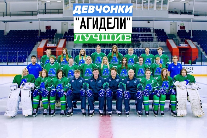 Шесть девушек из "Агидели" - в сборной России 