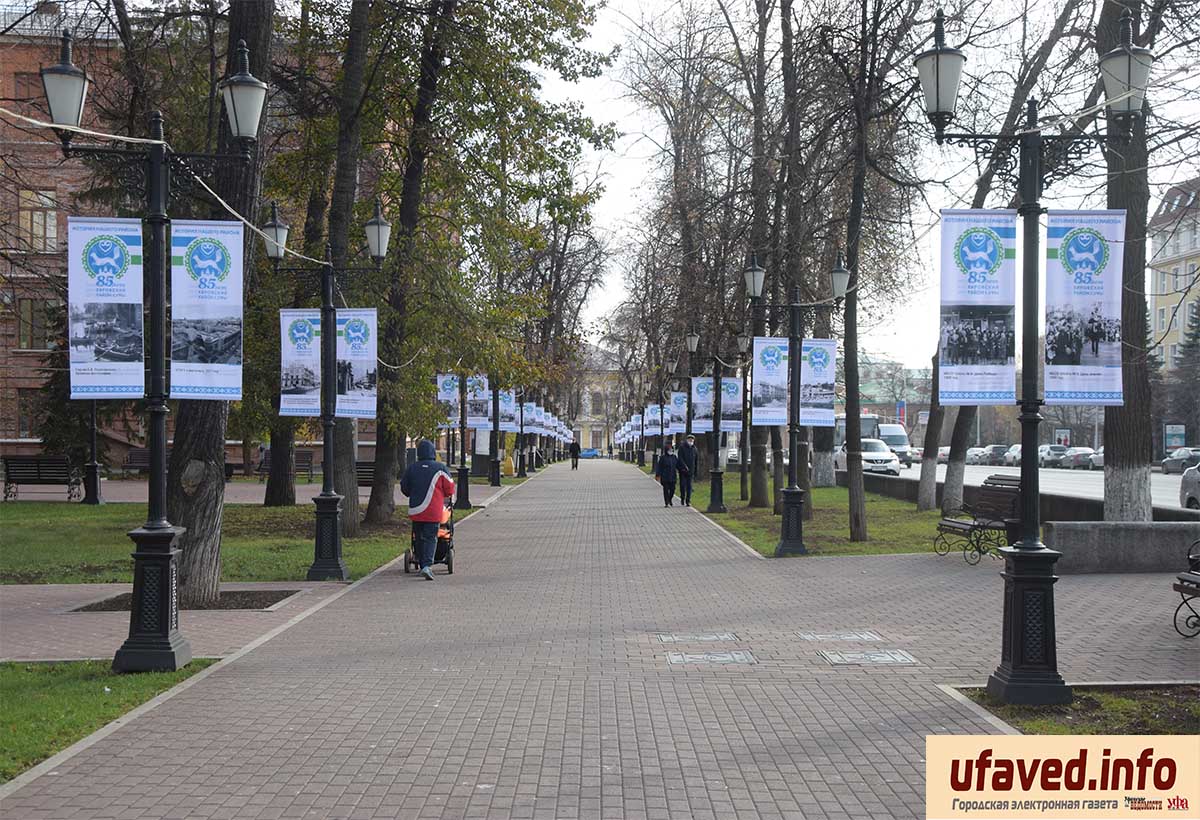 К юбилею Кировского района Уфы улицы украсили плакатами