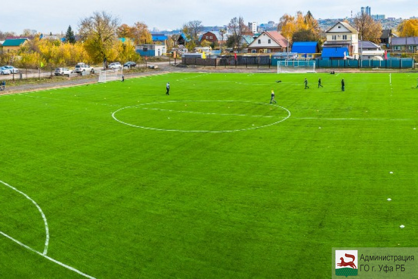 В Уфе открыли новое футбольное поле