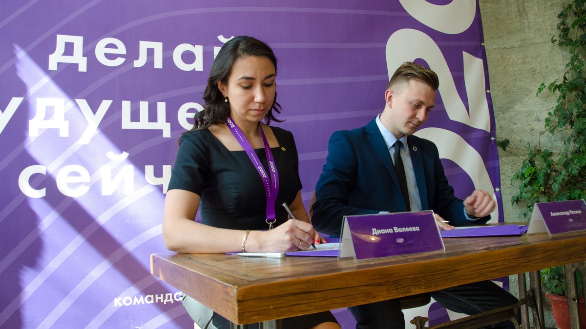 Уфа поможет в подготовке волонтеров к саммитам 2020 года