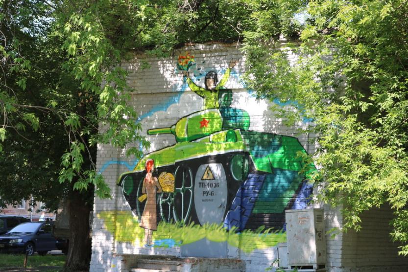 Во дворе дома № 39 по Ульяновых появилось граффити о войне