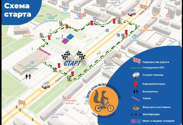 В День 1000 велосипедистов в Уфе перекроют улицы