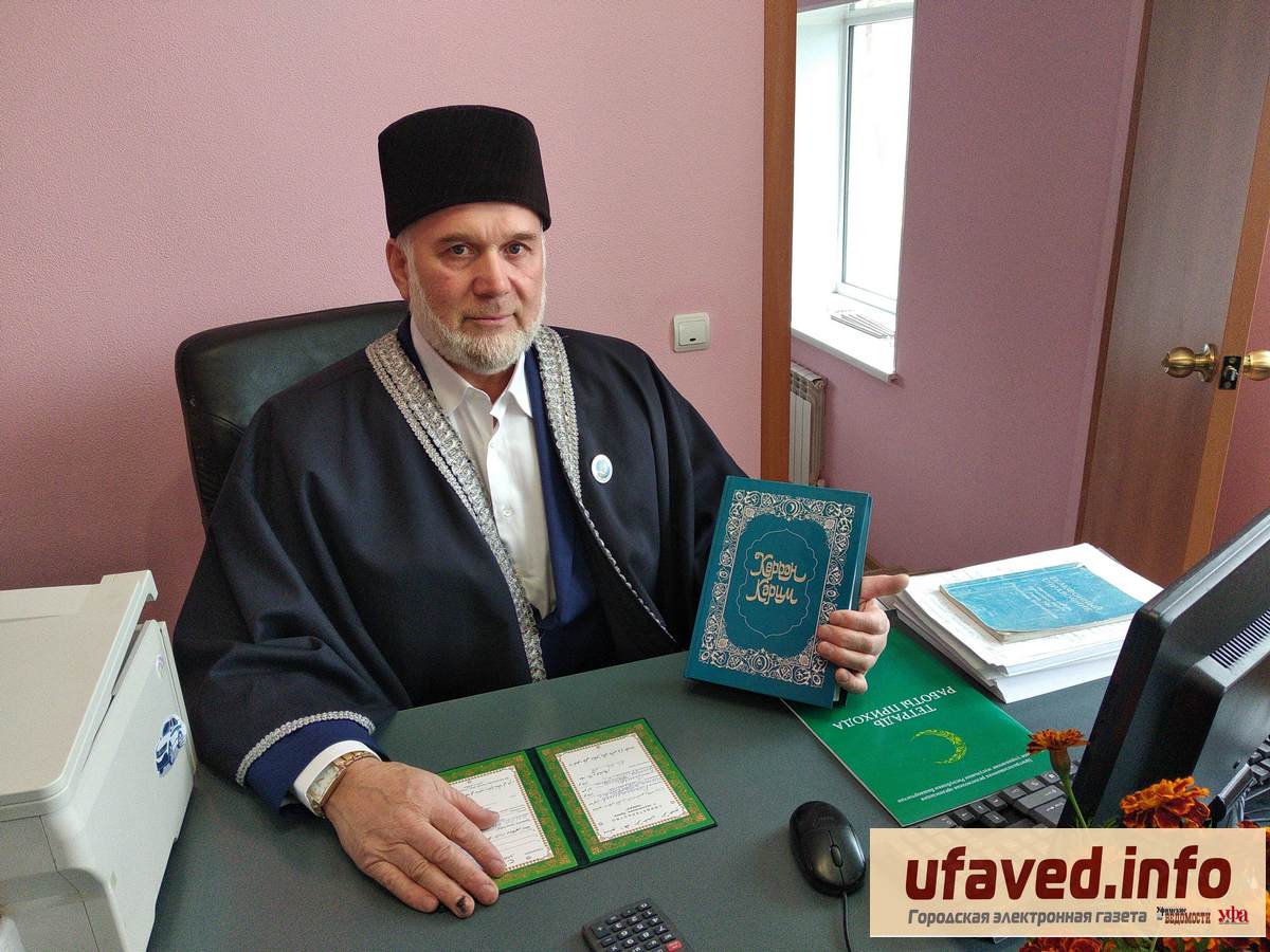 Уфимский имам-хатыб  получил награду Совета муфтиев России.