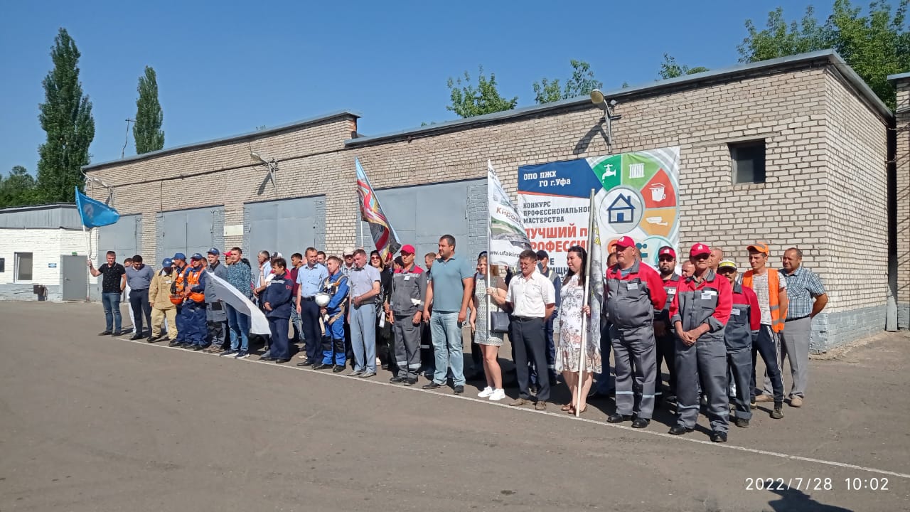 Плотник, слесарь и электрик | 28.07.2022 | Новости Уфы - БезФормата