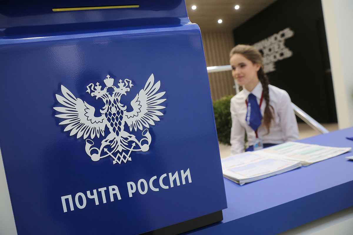 Башкирия стала пилотным регионом для бонусной программы Почты России
