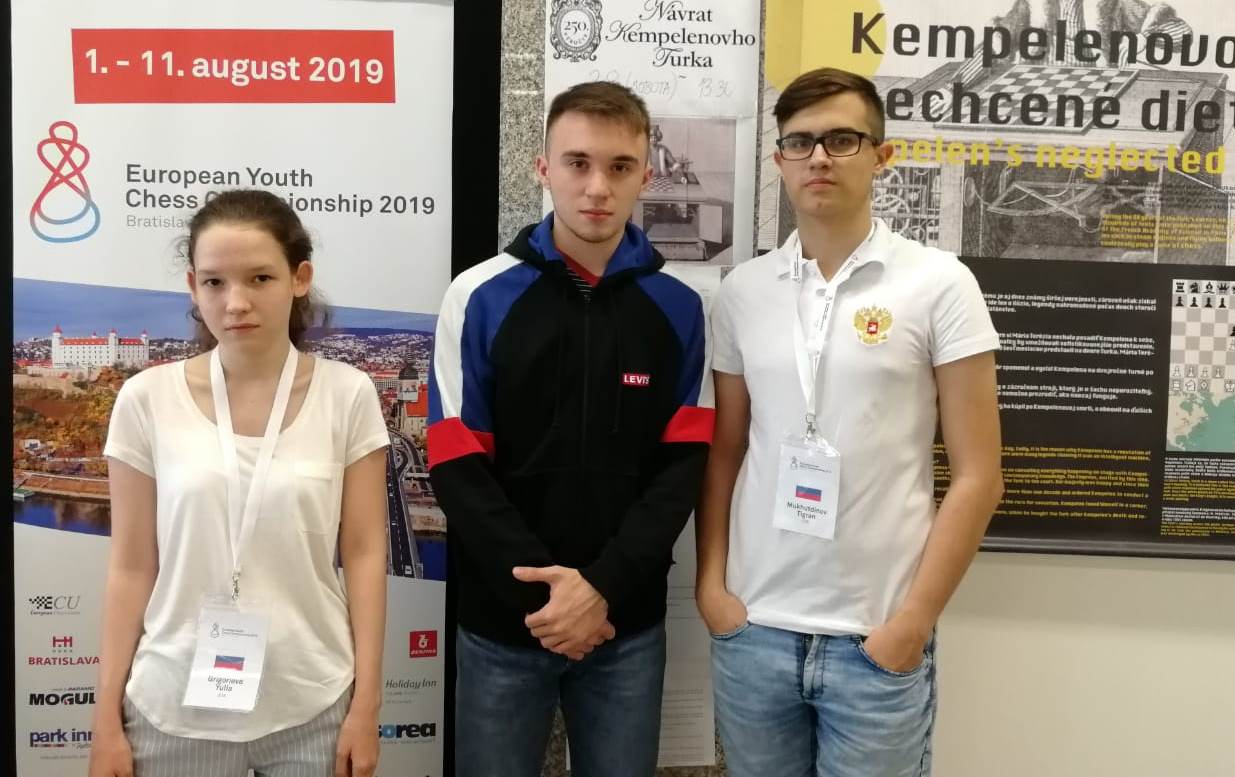 Шахматисты Башкирии успешно выступили на молодежном чемпионате Европы