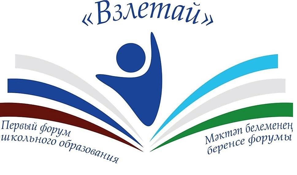 В школах Башкирии открываются стоматологические кабинеты благодаря проекту «Взлетай!»