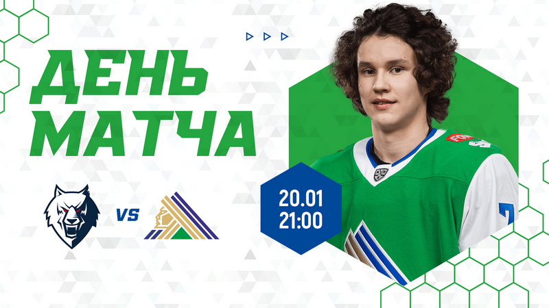 Сегодня "Салават Юлаев" проведет матч в Нижнекамске