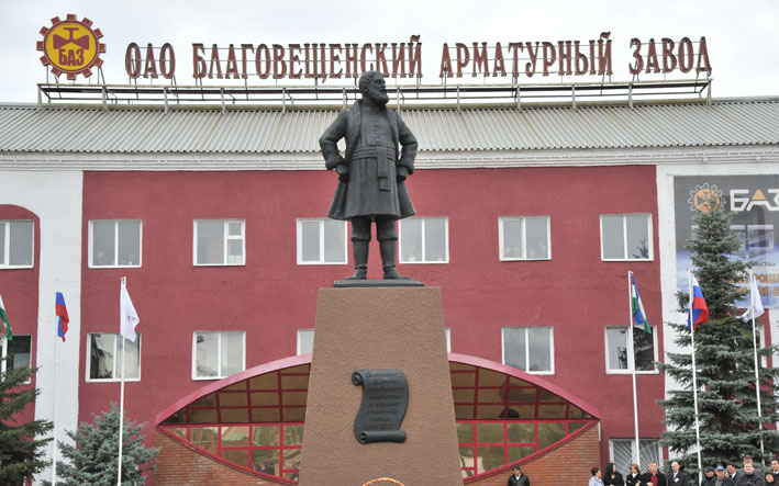 Башкирский Благовещенск признан моногородом с благоприятной городской средой