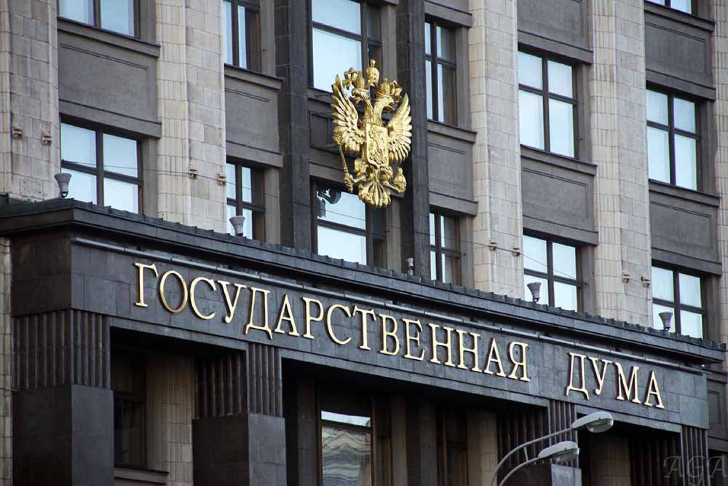 В России принят в I чтении законопроект о соблюдении прав соседей 
