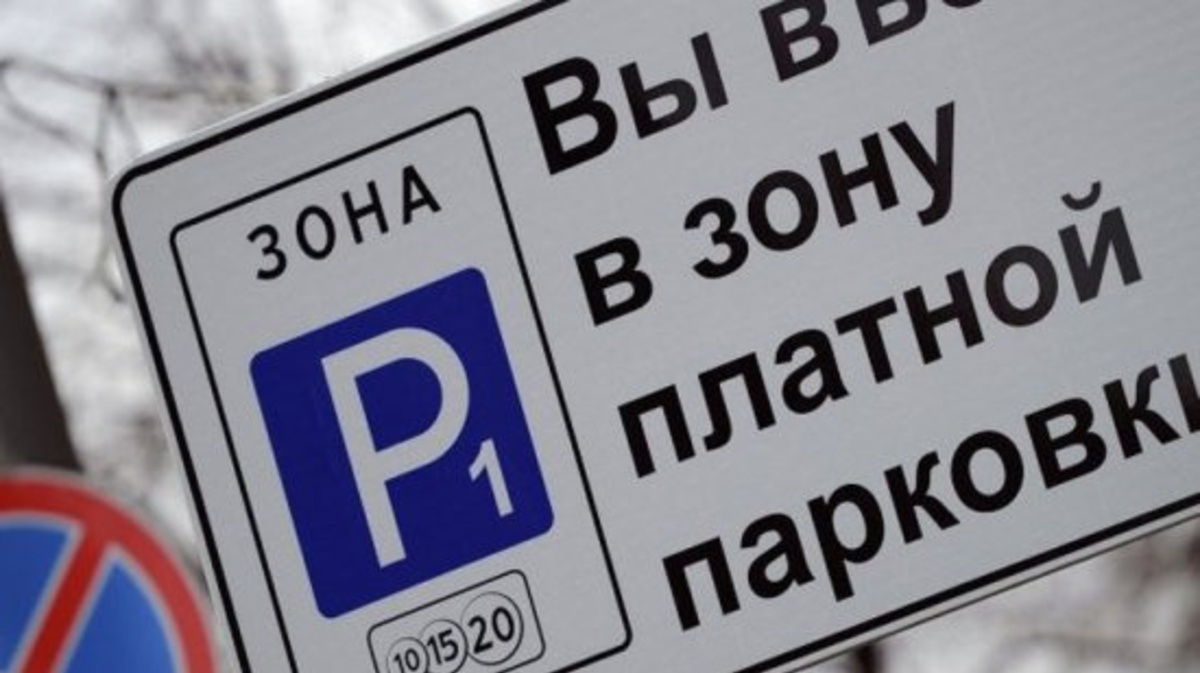 Общественная палата РБ: "Платные парковки при условии организованного общественного транспорта" 
