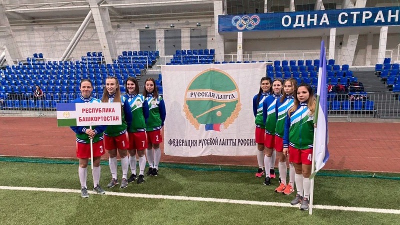 Сборная Башкортостана выиграла первенство страны по мини-лапте