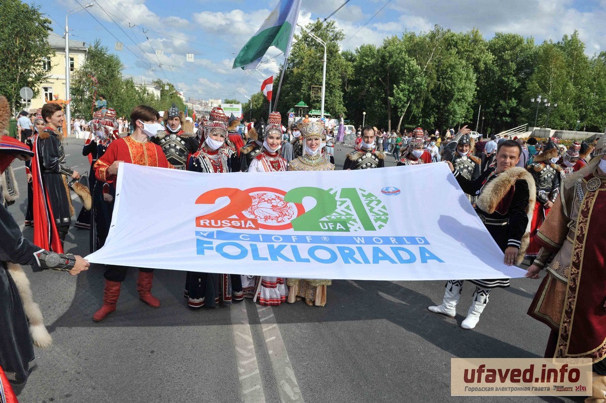 Сегодня коллективы  VI  Всемирной Фольклориады начинают шествие по Башкортостану