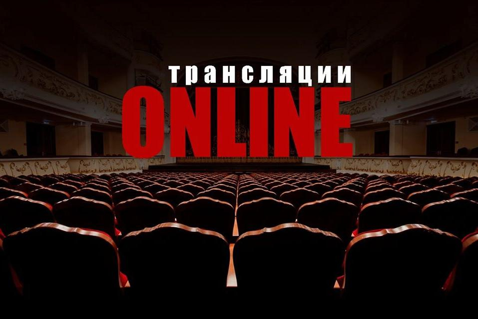 Театры Башкирии будут работать виртуально или только для 200 зрителей