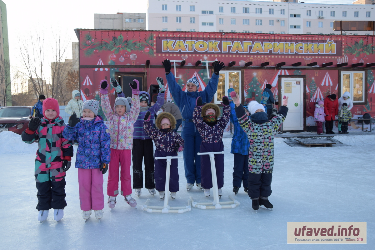 Зимние забавы! Как провести выходные дни в Уфе?