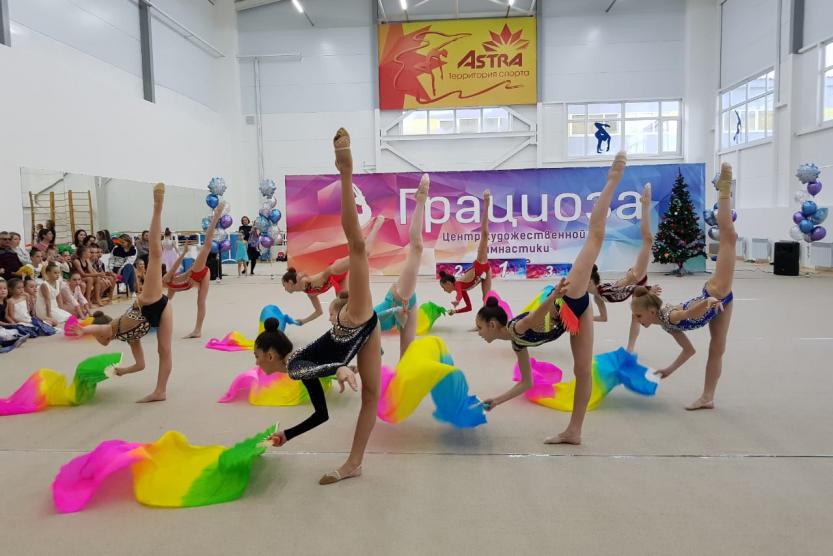 В Уфе открылся центр художественной гимнастики «Грациоза»