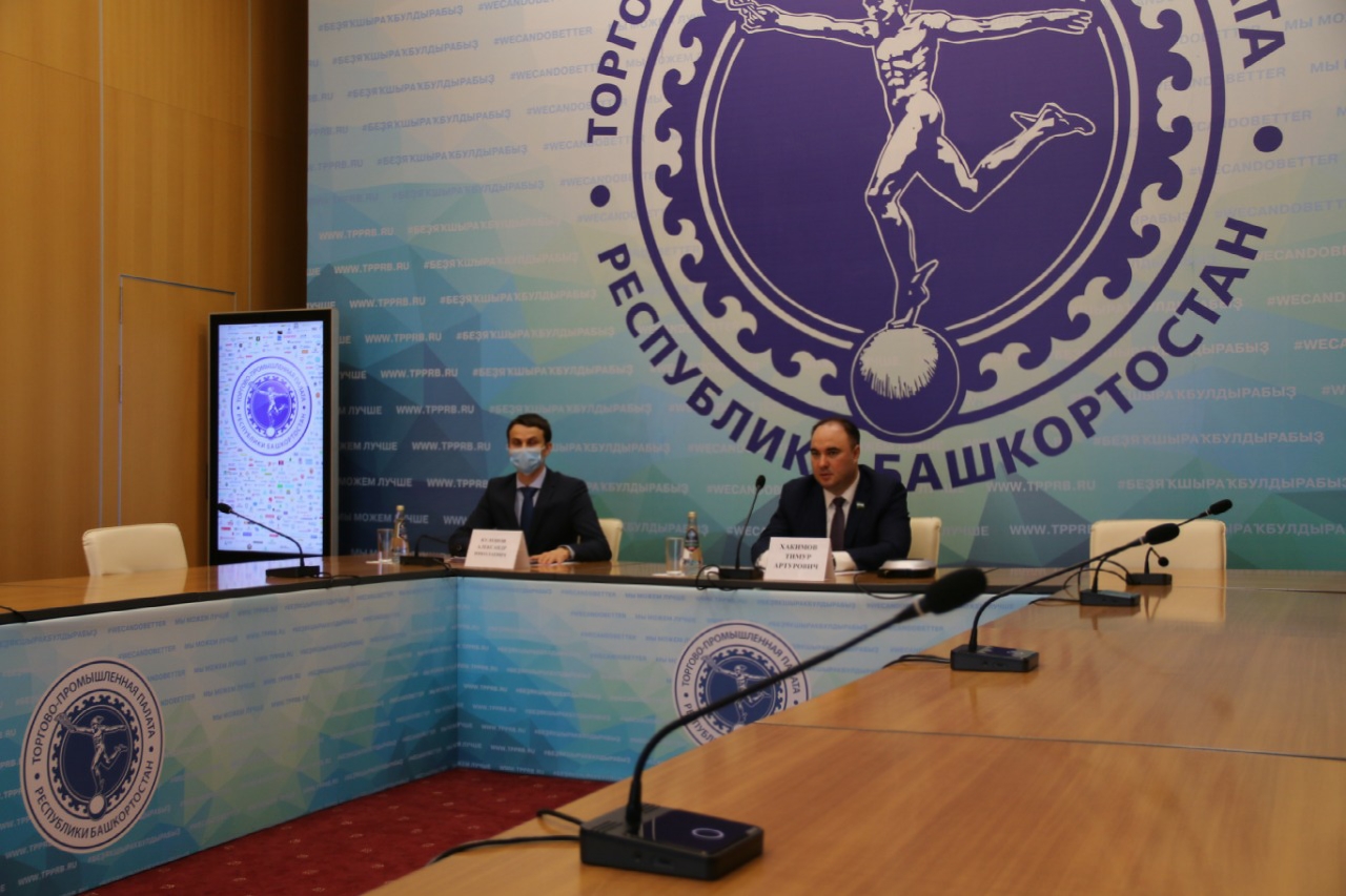 Тимур Хакимов принял участие в совещании ТПП РФ по МКАС