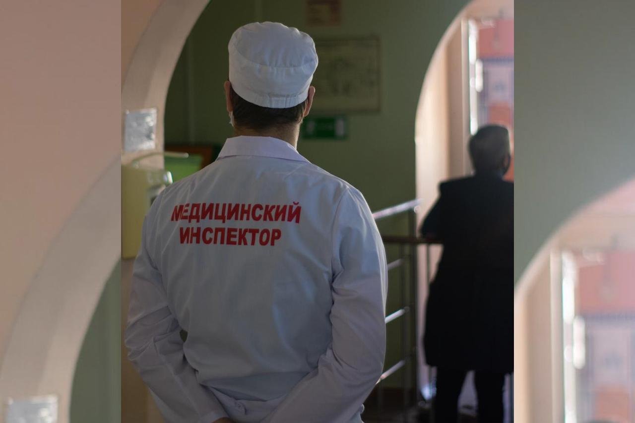 В Башкирии начали обучать медицинских инспекторов