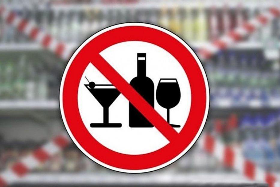 На праздники в Уфе ограничат время продажи спиртного