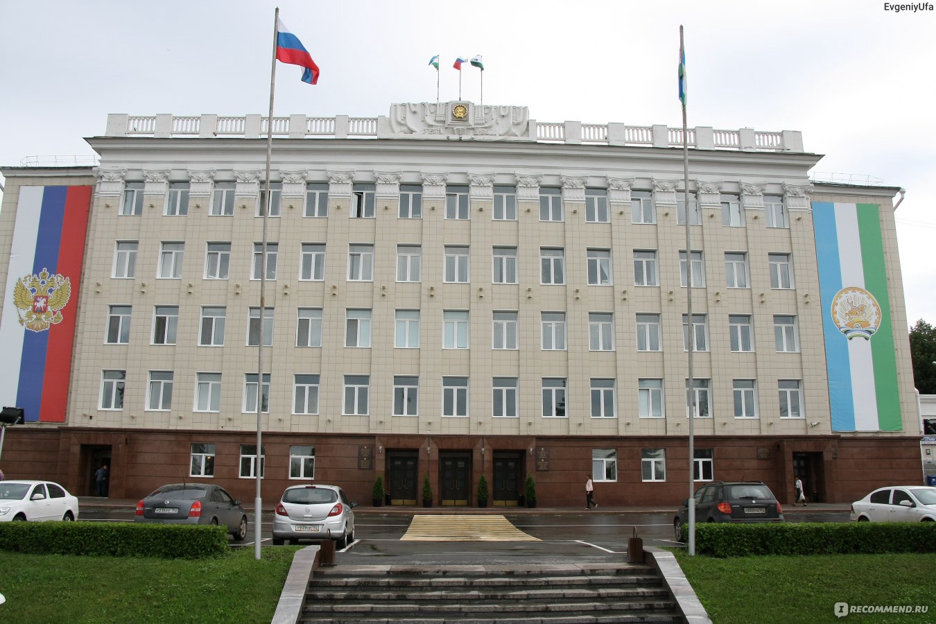 Об общественных обсуждениях по проекту Генерального плана городского округа город Уфа Республики Башкортостан до 2040 года
