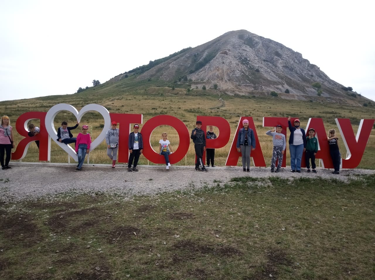 В геопарке «Торатау» идут экскурсии для школьников Башкирии