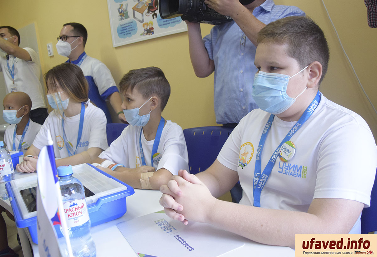 В Уфе открылась первая в республике госпитальная школа для детей «УчимЗнаем»