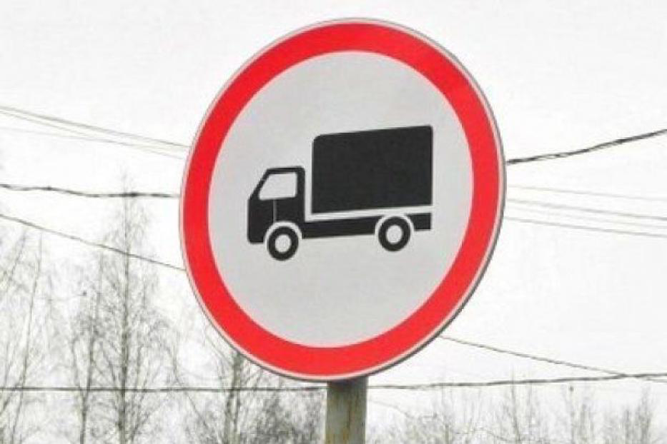 Ограничение на въезд грузовиков в Уфу продлили еще на день