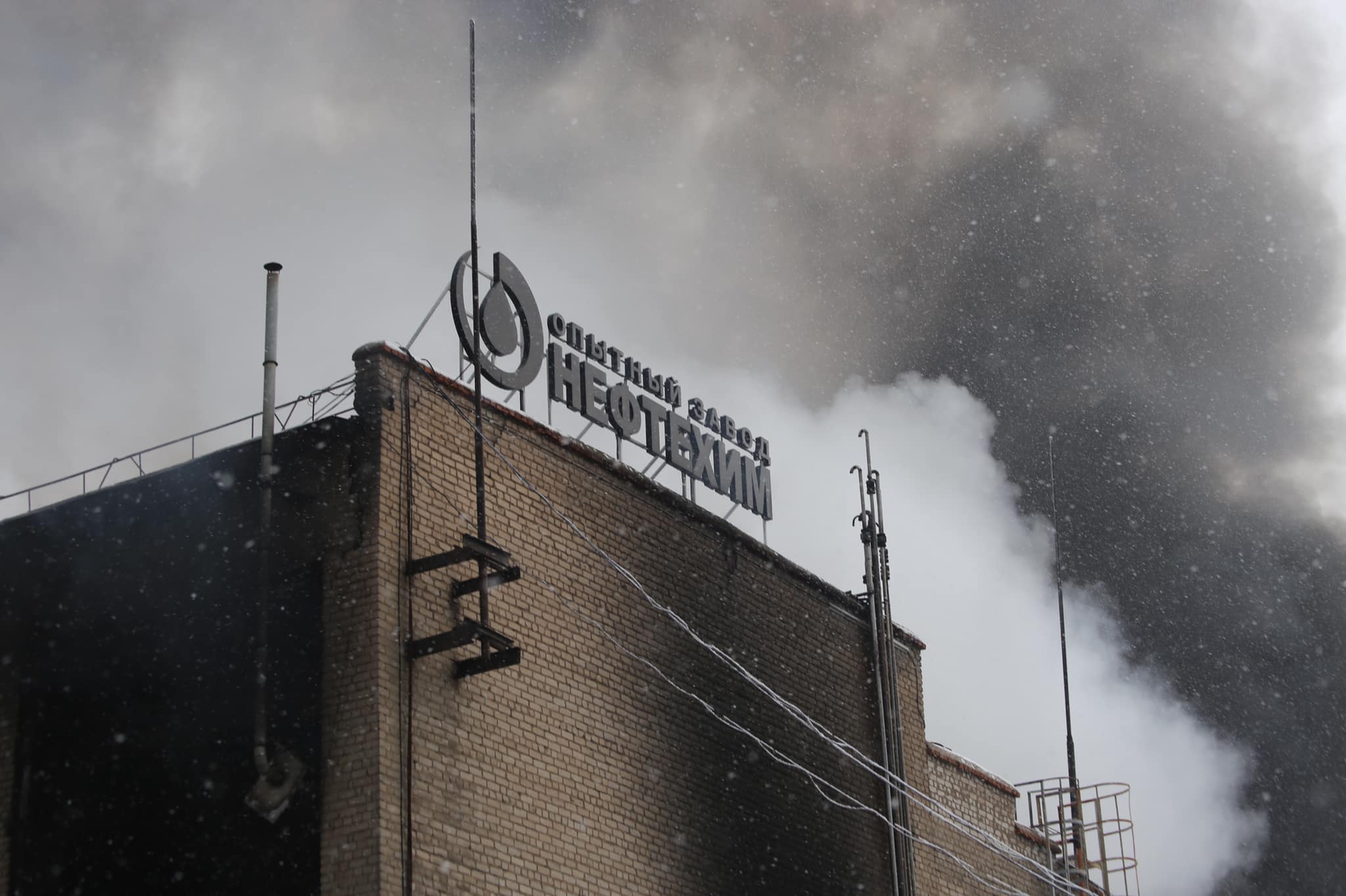 Тушение пожара на опытном заводе «Нефтехим»
