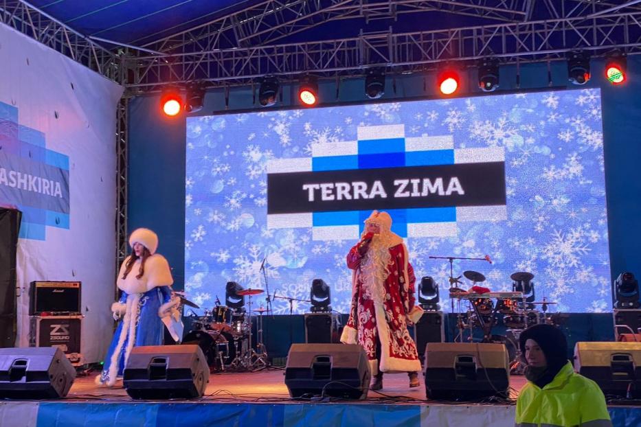 Фестиваль Terra Zima-2023 в Уфе стартует 31 декабря в 22.00