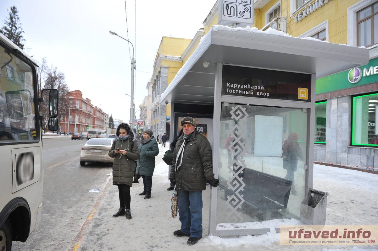 Уфа интерактивная» поможет не пропустить свой автобус