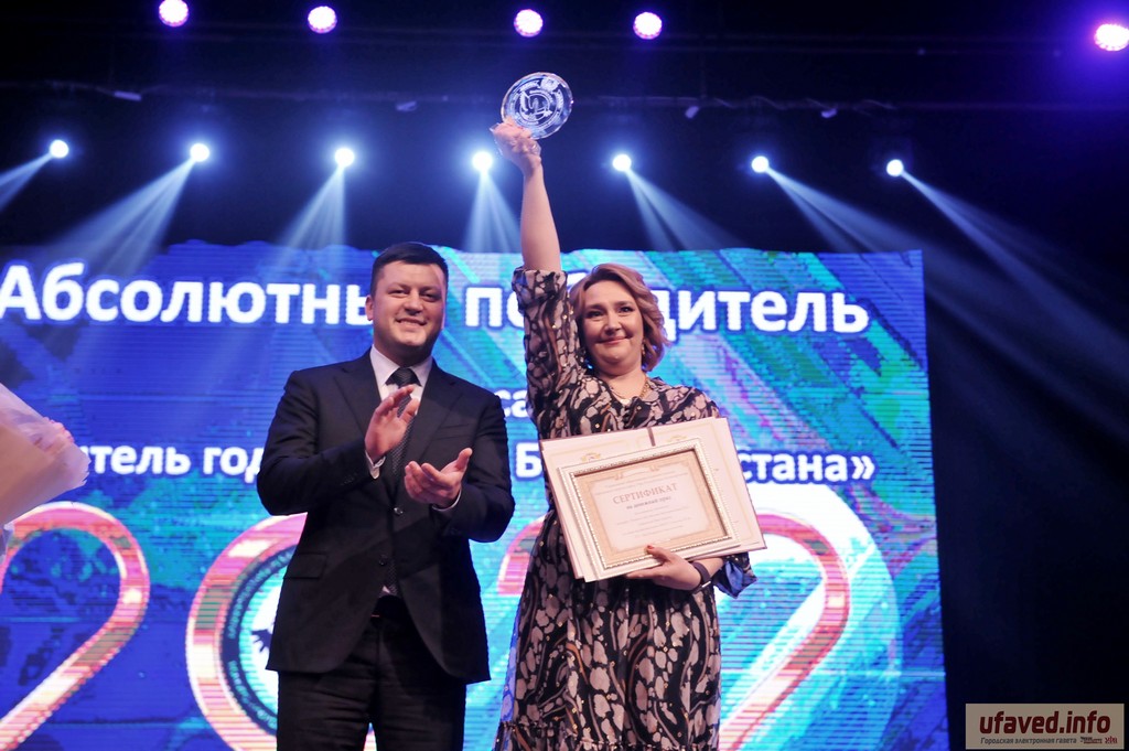 Звание "Учитель года" в Башкортостане получила педагог гимназии № 39