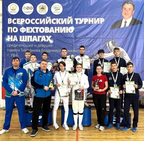 Спортсмены Башкортостана завоевали четыре медали на домашних соревнованиях