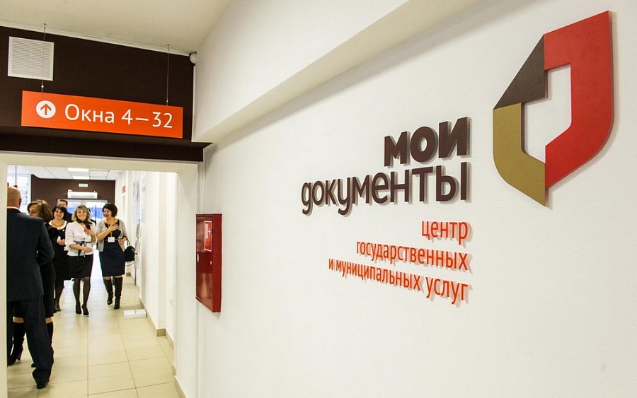 В Башкирии запустили пилотный проект «Электронные услуги МФЦ»