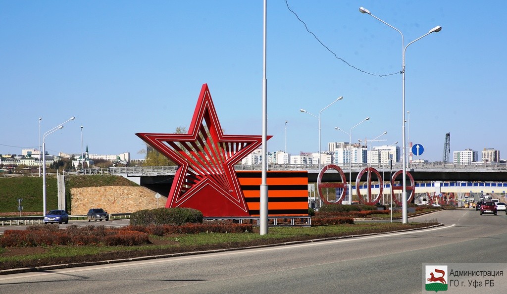 На трассе Уфа-Аэропорт и в парке Победы идут работы