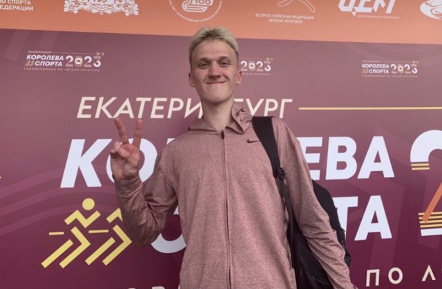 Башкирский атлет выиграл прыжки в высоту на Первенстве России