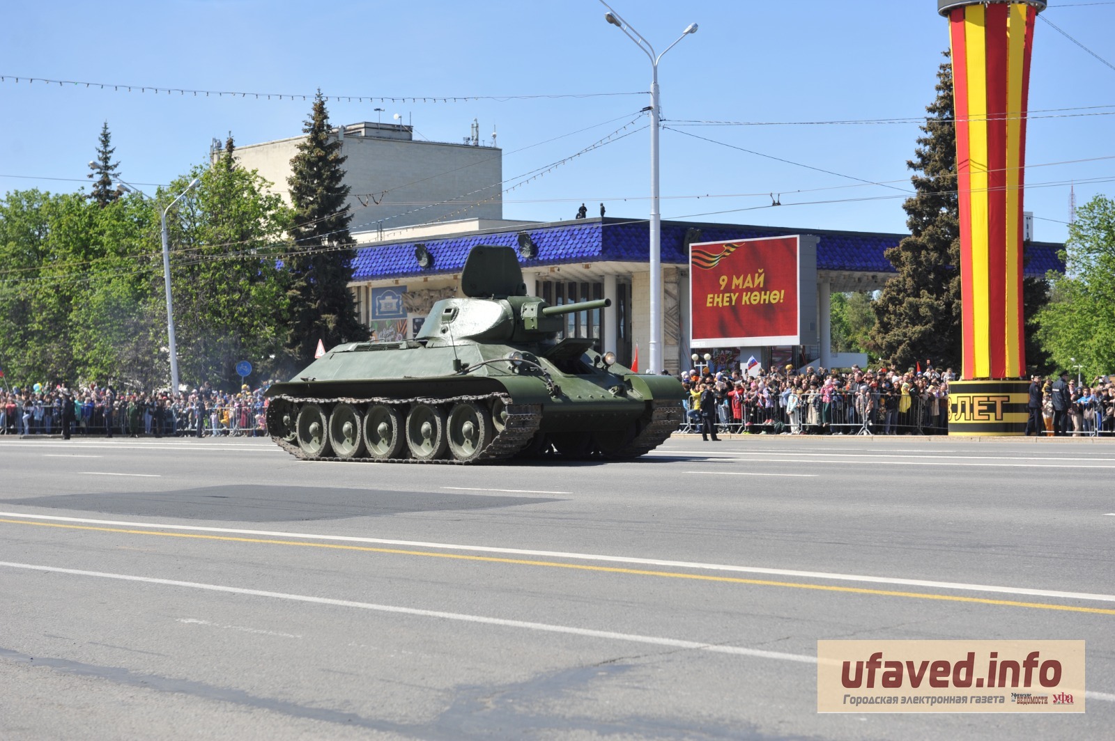 В Уфе по главной улице проехали танки и боевые машины