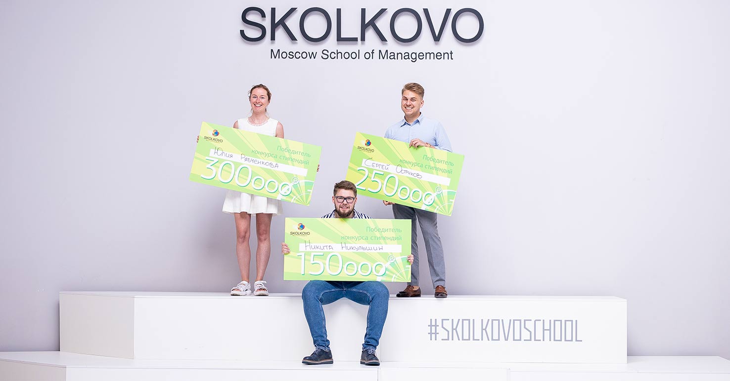 Инноваторы из Уфы стали победителями Школы стартапов Skolkovo